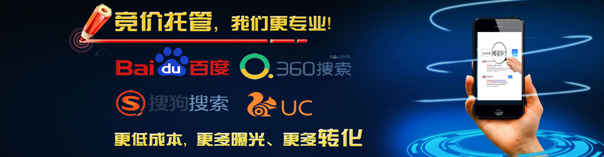 南港信息流大师