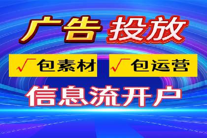 百度推广服务费助力企业拓展海外市场